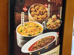 -不倒翁·安徽名菜楼(步行街店)