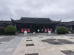 -梅园