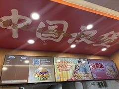 -塔斯汀中国汉堡(白云京溪地铁站店)