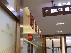 -佛山中大口腔医院·市二级口腔专科医院