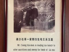 -蒋氏故居