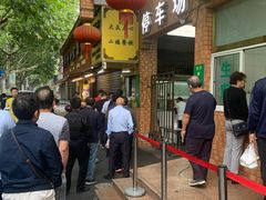 -草庐酒家