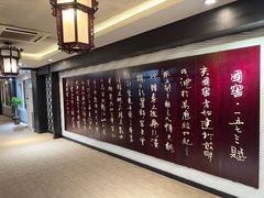-泸州老窖景区
