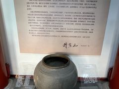 -古陶文明博物馆