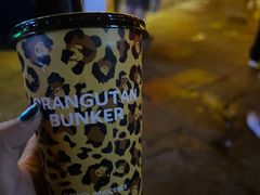 -Orangutan Bunker猩猩地堡酒吧(兰桂坊店)