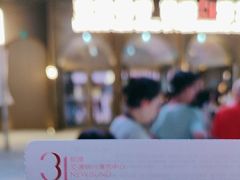 -交通银行前滩31演艺中心