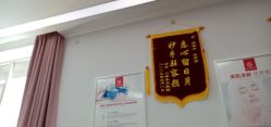 -痘博士天津·全国连锁祛痘机构