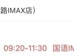 -万达广场(济南魏家庄店)