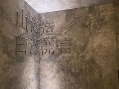 -白泽酒吧