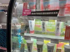 -Blueglass酸奶(华贸购物中心店)