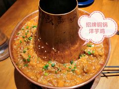 -觅山云南菜(泊富ICITY店)