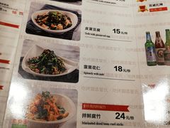 菜单-管氏翅吧(护国寺店)