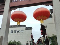 -高淳老街