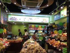 -鲜丰水果(仙霞路店)