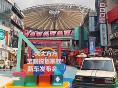 -华熙LIVE·528