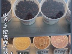 -清真马记宫廷奶酪(广渠门内大街店)