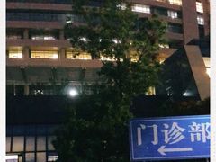 -江苏省人民医院(广州路院区)