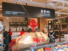 -袁家村关中印象体验地(东方亿象城店)
