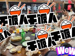 -坛南湾阿强农家乐.海鲜大排档老字号(福州地标美食店)
