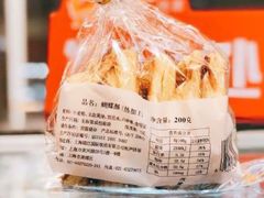 -国际饭店·帆声西饼屋(黄河路店)