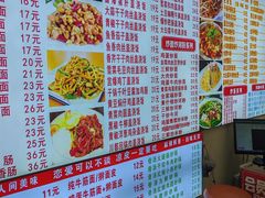 -孟记大碗面•家常菜(鼓楼和会街店)