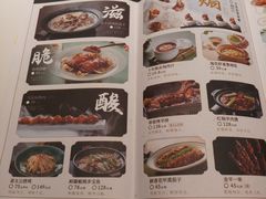 菜单-新兴·金羊座·粤菜点心(乐峰店)