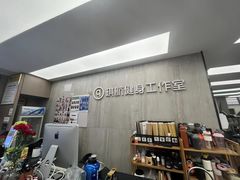 -琪航健身工作室(杨高南路地铁站店)