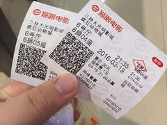 -幸福蓝海国际影城(上海三林店)