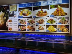 -渔家风味·鲅鱼水饺·央视展播·海鲜天津菜(开发区店)