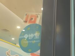 -极橙儿童齿科矫正中心(奥城店)