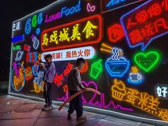 -重庆国际马戏城
