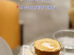 -M Stand(天环广场店)