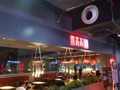 -鼎高高陕西美食(龙德广场店)