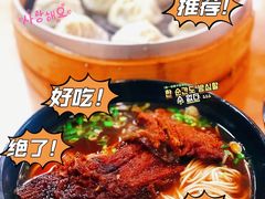 -瞻老元面馆(双塘路店)