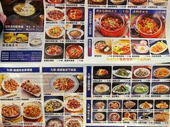 -九锅一堂酸菜鱼(学府凯德店)