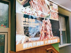 -叁宝烤肉• 西安烧烤(凤城十二路店)