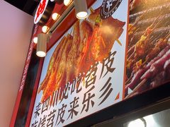 -乐乐姐超级土豆(中关村5号店)
