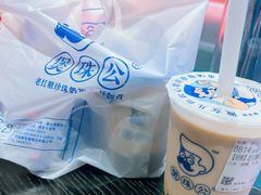 -煲珠公·老红糖珍珠奶茶(长宁龙之梦店)