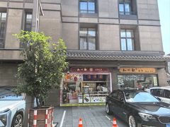 -知味观(湖滨店)