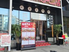 -有红鸡毛店·川菜(建设路店)