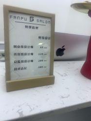 -FANPU·设计