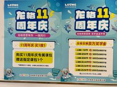 -龙格亲子游泳·水育早教运动中心(绿宝中心)