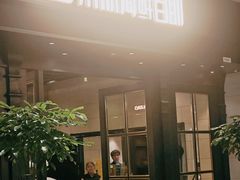 -川骄海鲜自助(王府井奥莱UP TOWN店原世界之花店)