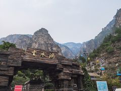 -北京上方山国家森林公园