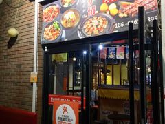 -火炉情韩国料理店(古田路店)