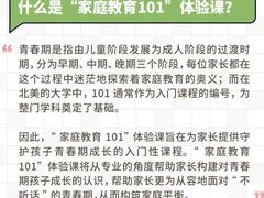 -曼朗心理咨询·旗舰店