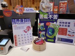 零售区-炖物24章·顺时轻养茶(黄龙店)