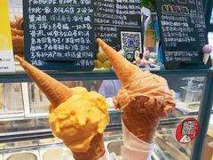 -歎雪糕低糖低脂Gelato冰淇淋