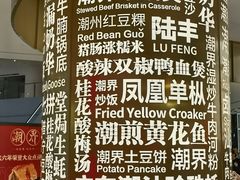 -潮界(虹桥新天地店)