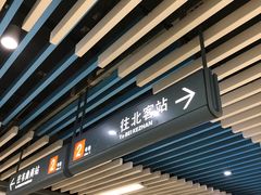 -体育场(地铁站)